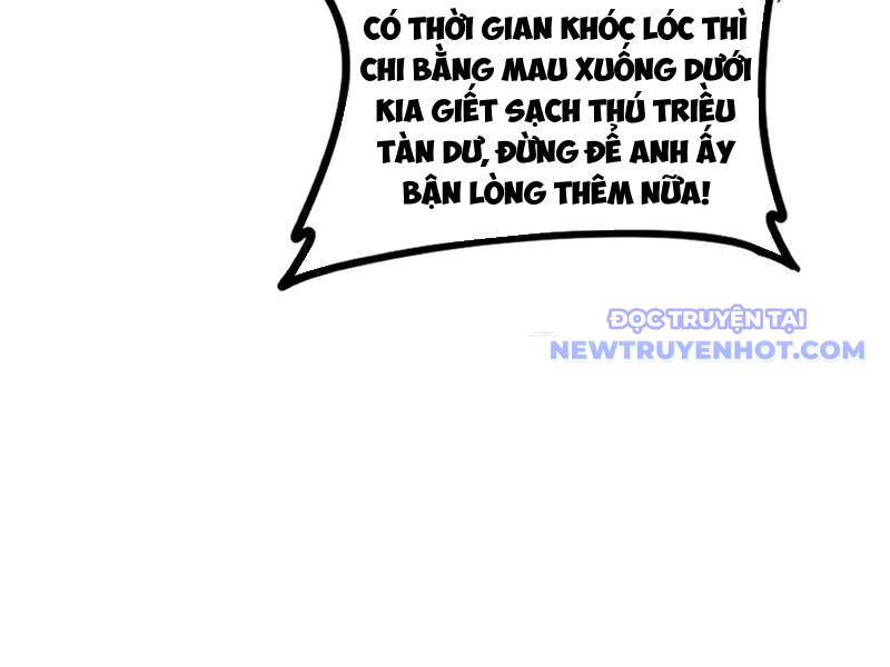 Ta Là Chúa Tể Trùng Độc: Chapter 54