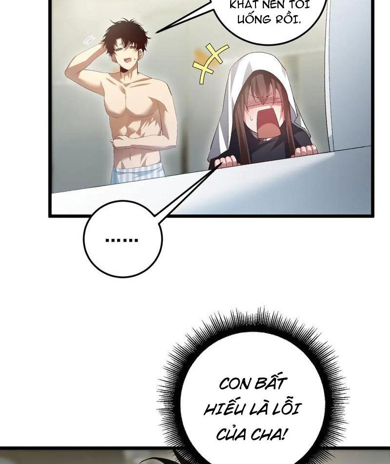 Ta Là Chúa Tể Trùng Độc: Chapter 55