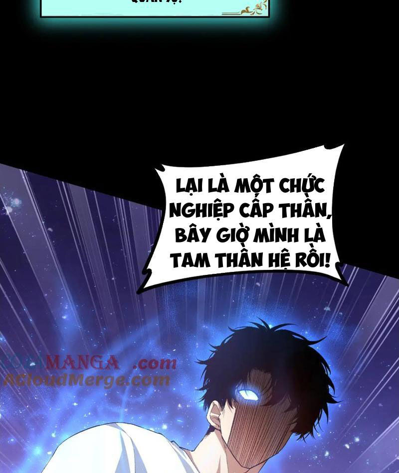 Ta Là Chúa Tể Trùng Độc: Chapter 55