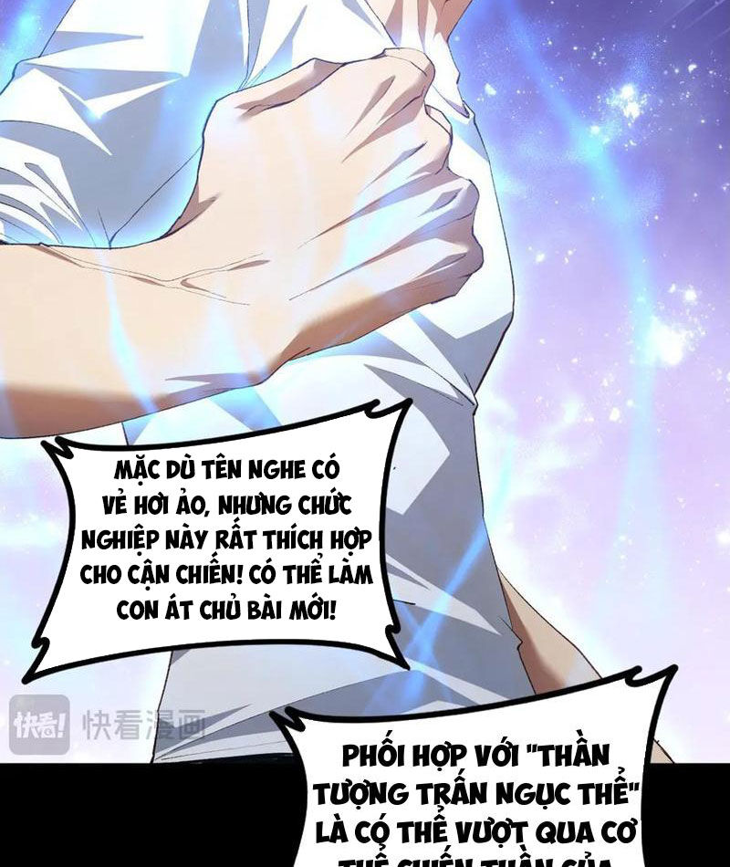 Ta Là Chúa Tể Trùng Độc: Chapter 55