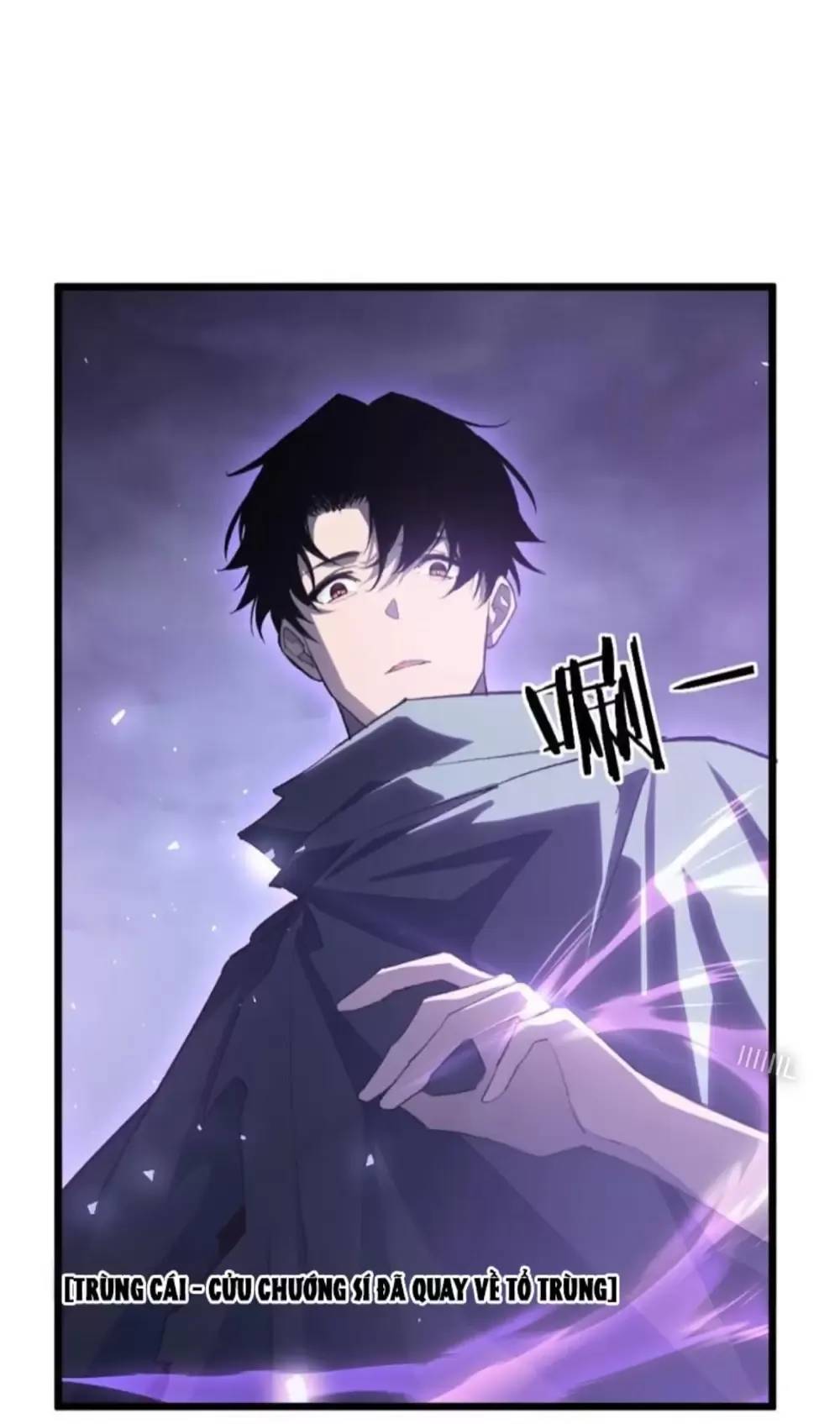 Ta Là Chúa Tể Trùng Độc: Chapter 7