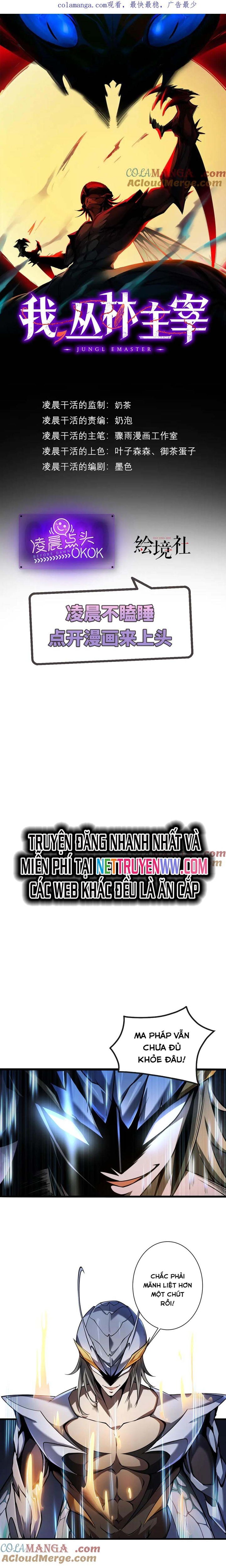 Ta Là Chúa Tể Tùng Lâm: Chapter 12