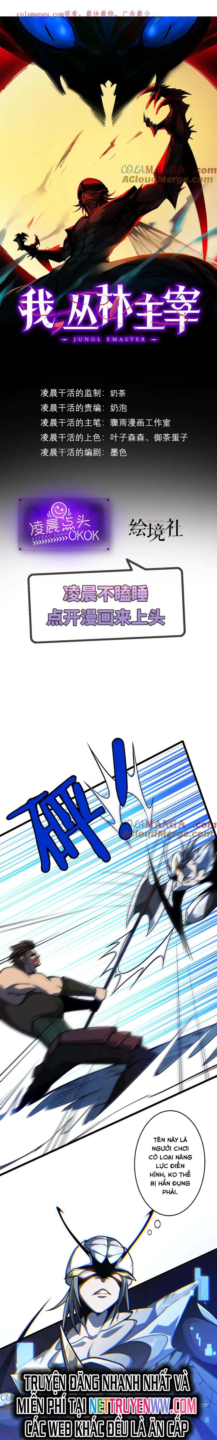 Ta Là Chúa Tể Tùng Lâm: Chapter 13