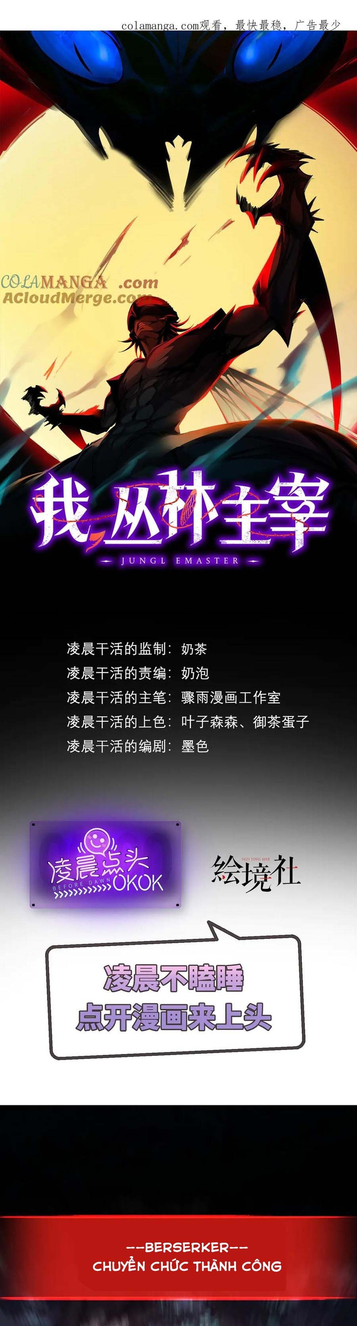 Ta Là Chúa Tể Tùng Lâm: Chapter 14