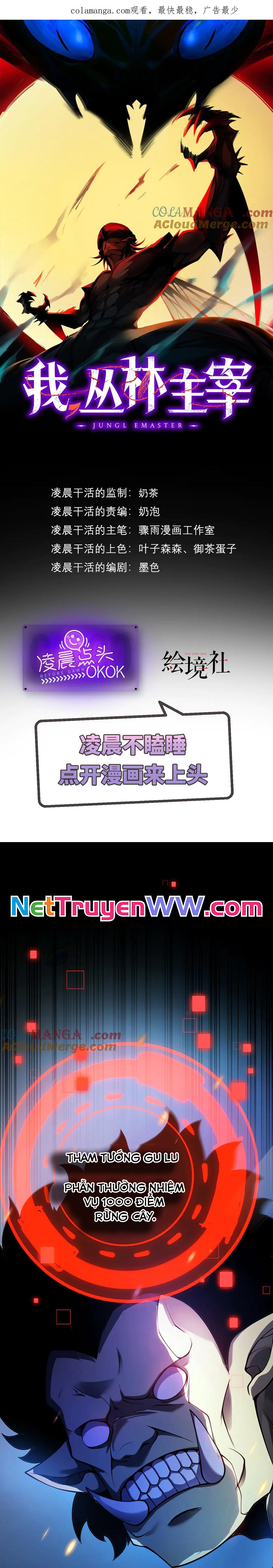 Ta Là Chúa Tể Tùng Lâm: Chapter 19
