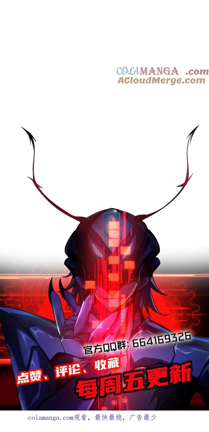 Ta Là Chúa Tể Tùng Lâm: Chapter 27