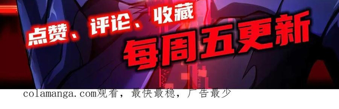 Ta Là Chúa Tể Tùng Lâm: Chapter 28