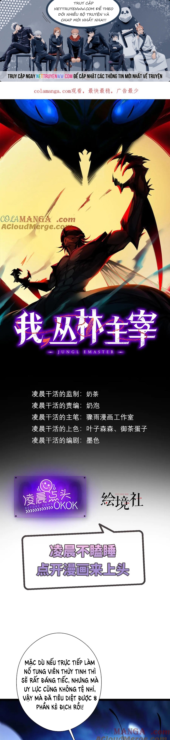 Ta Là Chúa Tể Tùng Lâm: Chapter 34