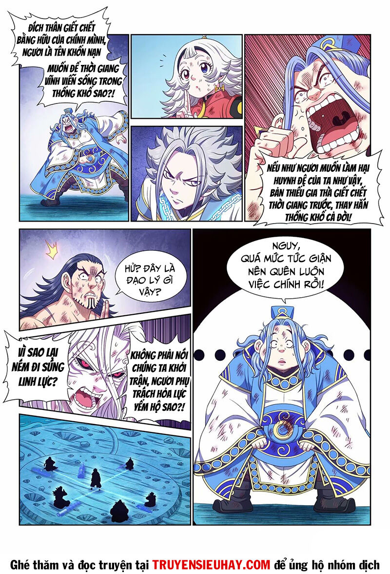Ta Là Đại Thần Tiên: Chapter 590.1