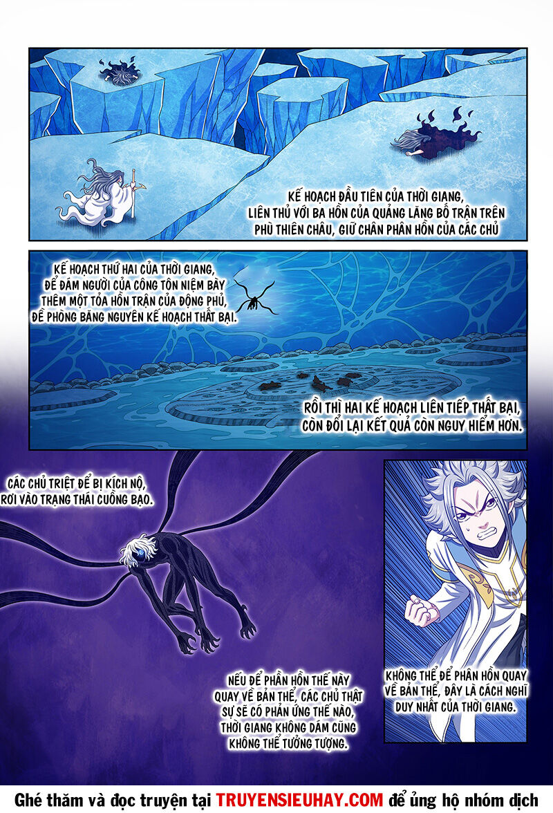 Ta Là Đại Thần Tiên: Chapter 591.1