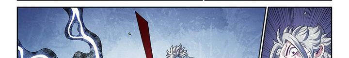 Ta Là Đại Thần Tiên: Chapter 631.1