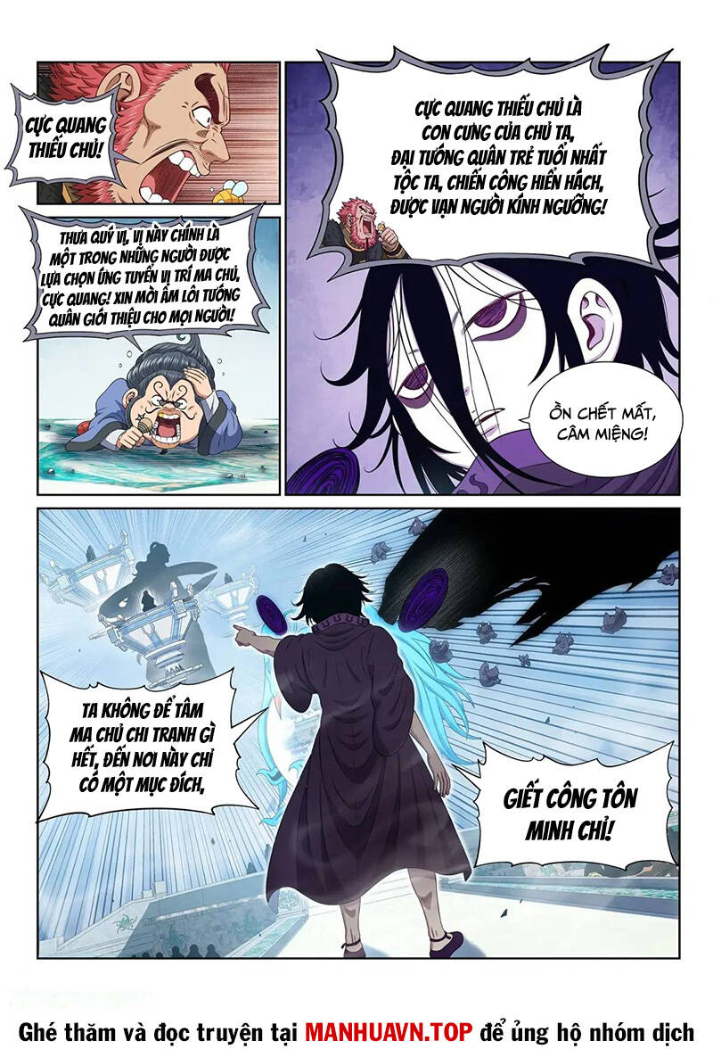 Ta Là Đại Thần Tiên: Chapter 656.1