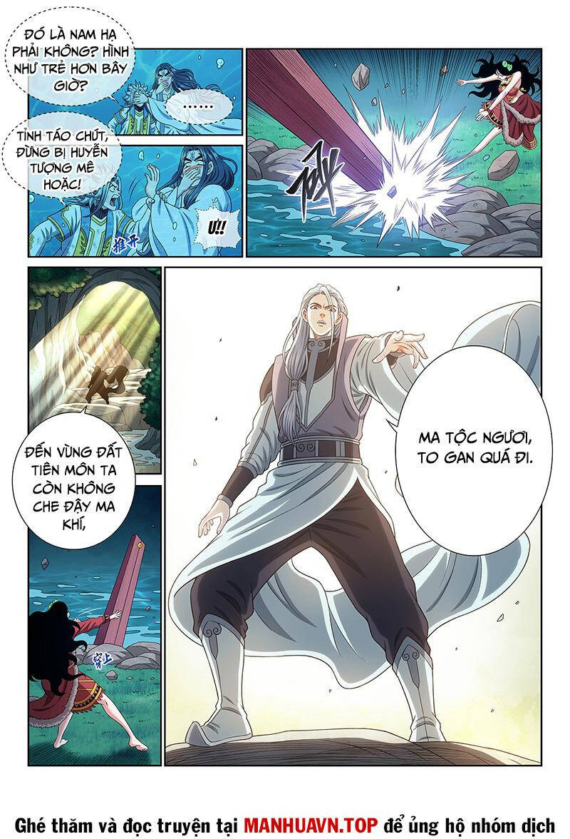 Ta Là Đại Thần Tiên: Chapter 710.1