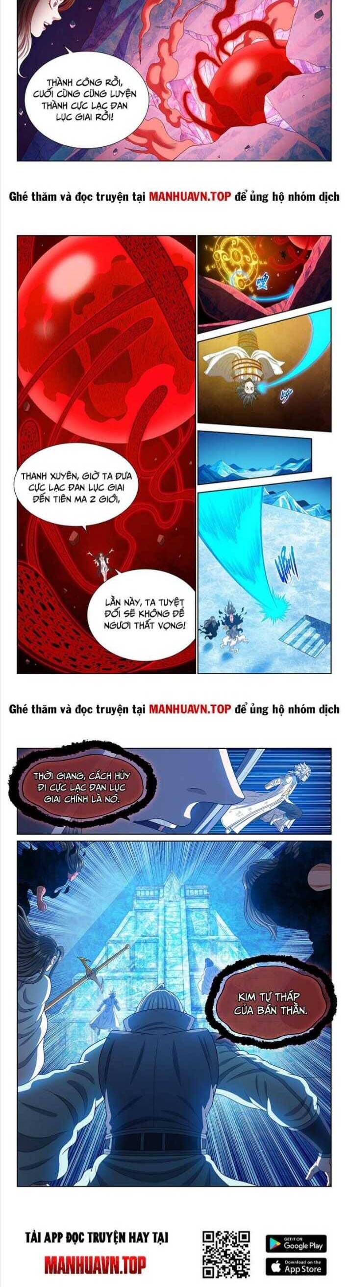 Ta Là Đại Thần Tiên: Chapter 720.1