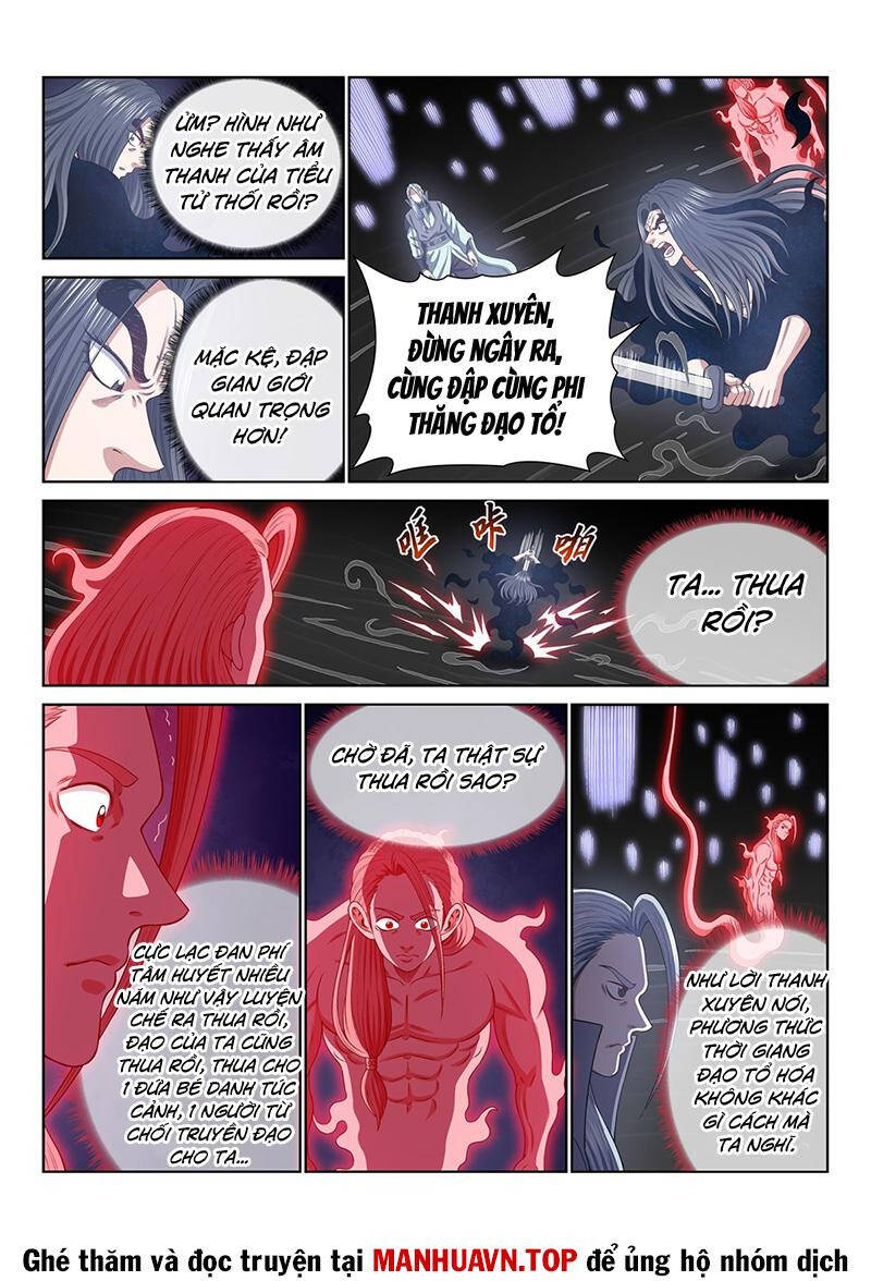 Ta Là Đại Thần Tiên: Chapter 730.1