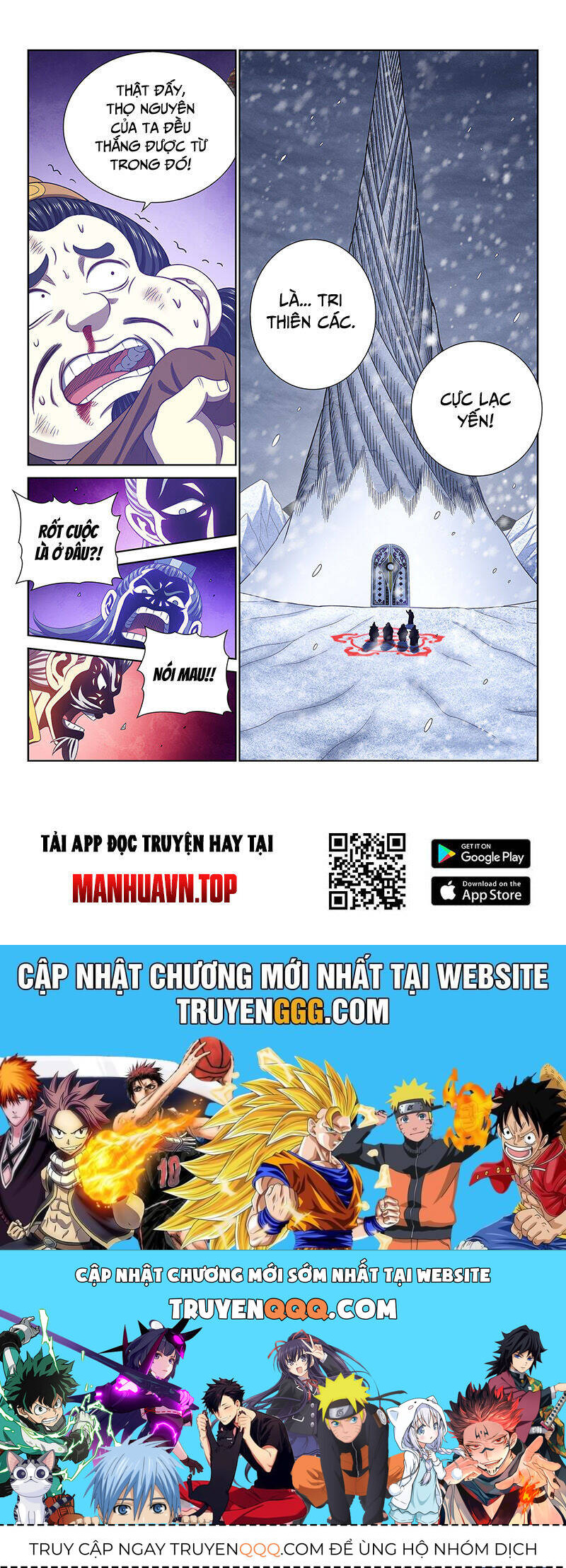 Ta Là Đại Thần Tiên: Chapter 758
