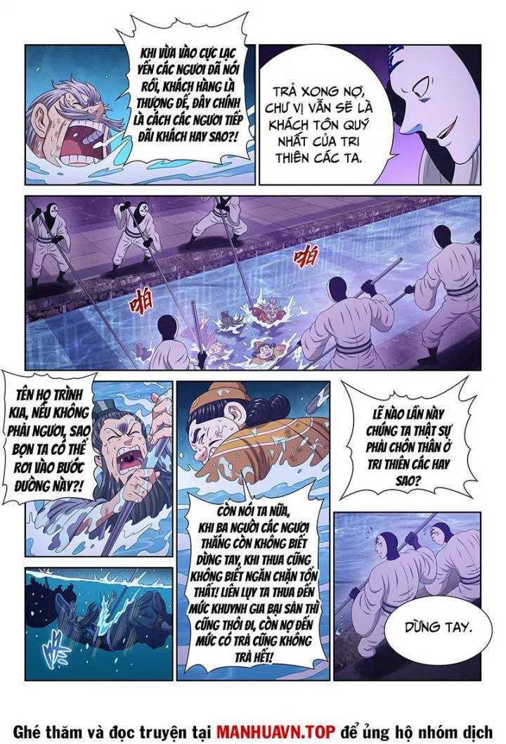 Ta Là Đại Thần Tiên: Chapter 761