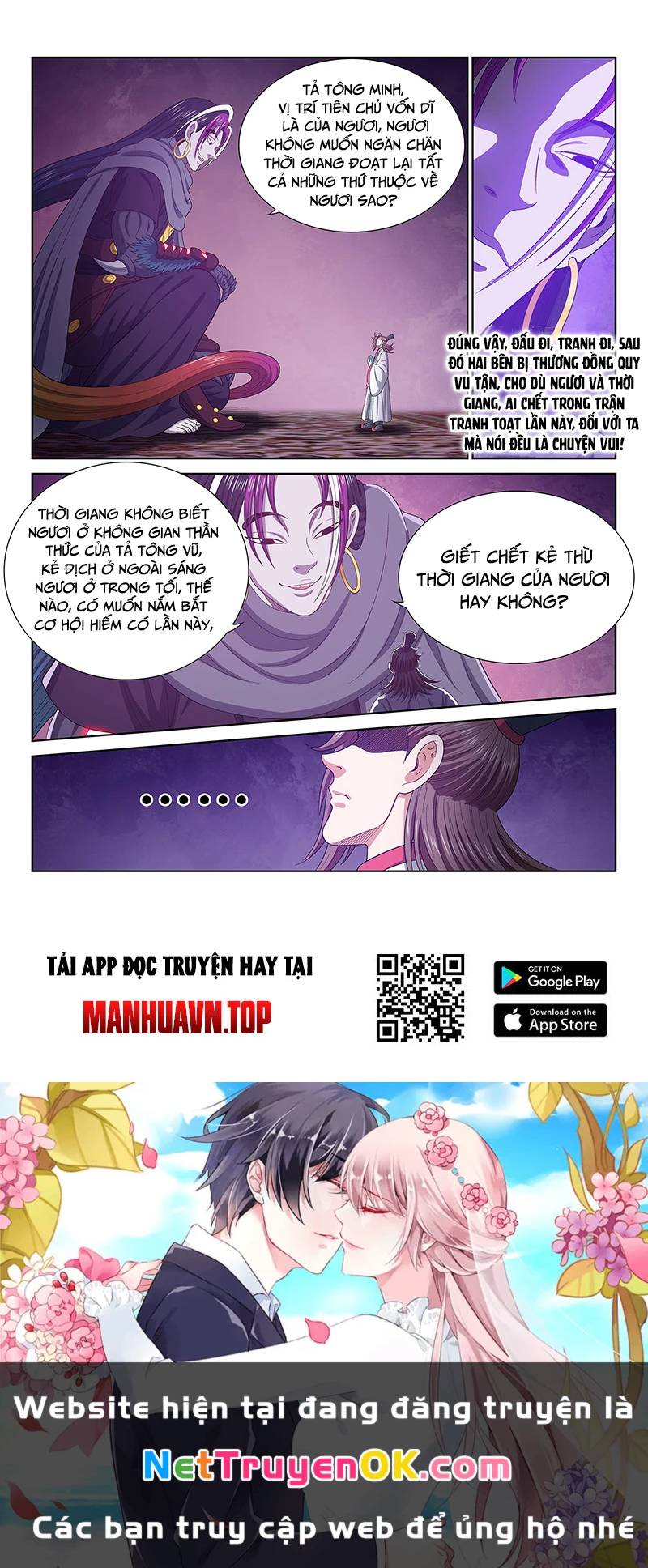 Ta Là Đại Thần Tiên: Chapter 762