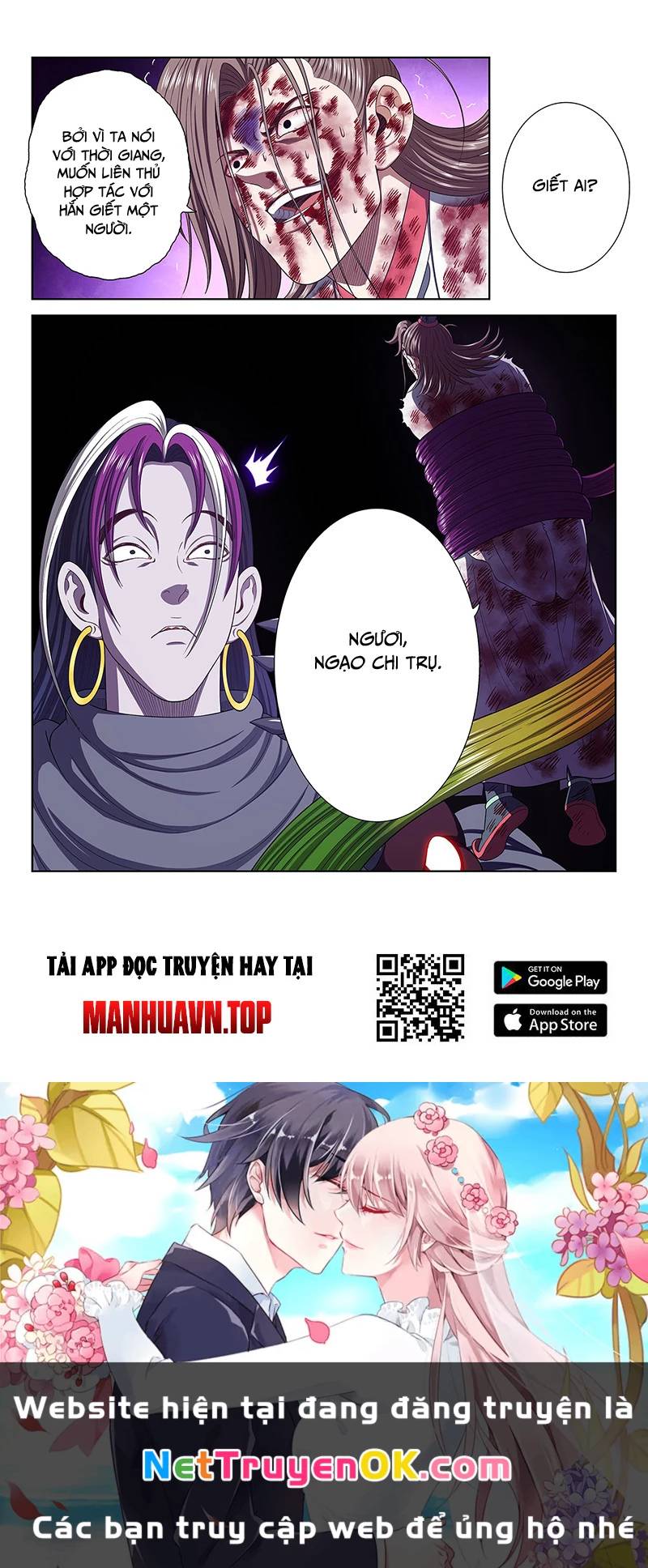 Ta Là Đại Thần Tiên: Chapter 765