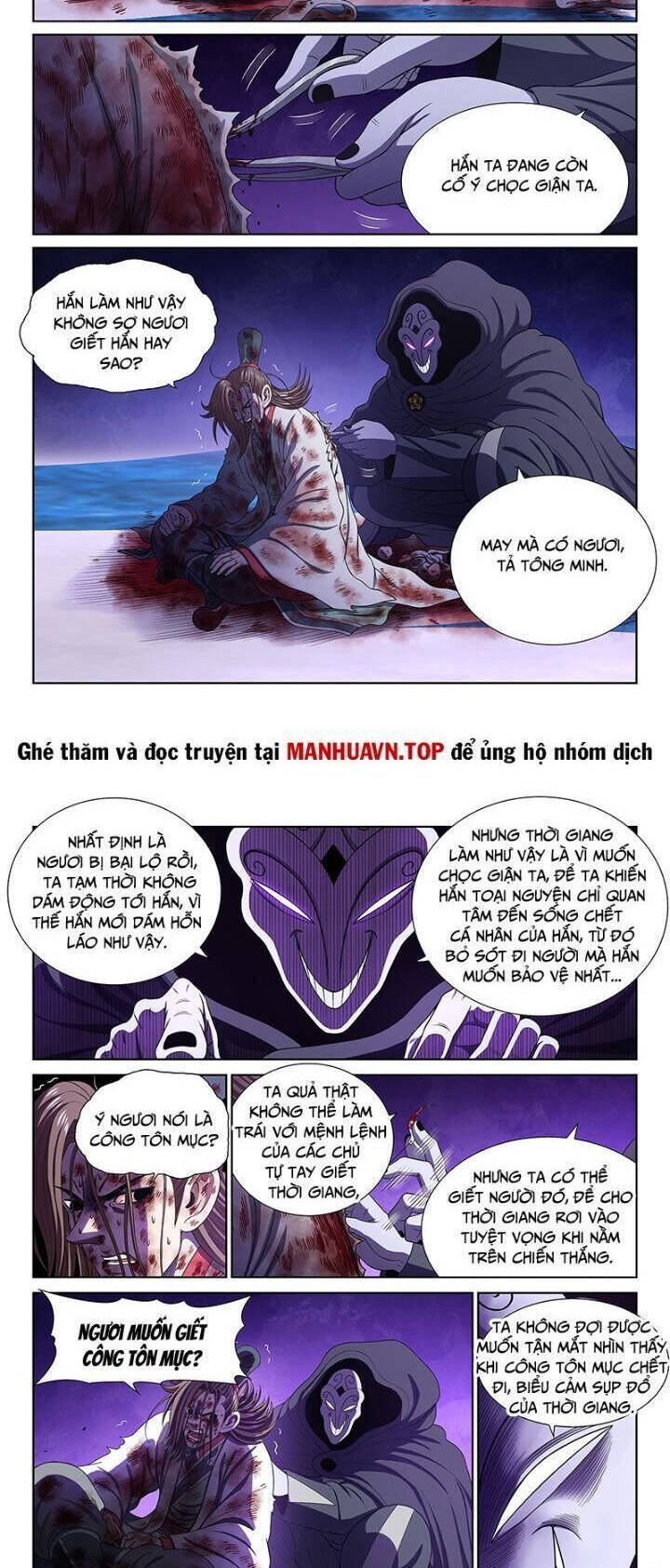 Ta Là Đại Thần Tiên: Chapter 768