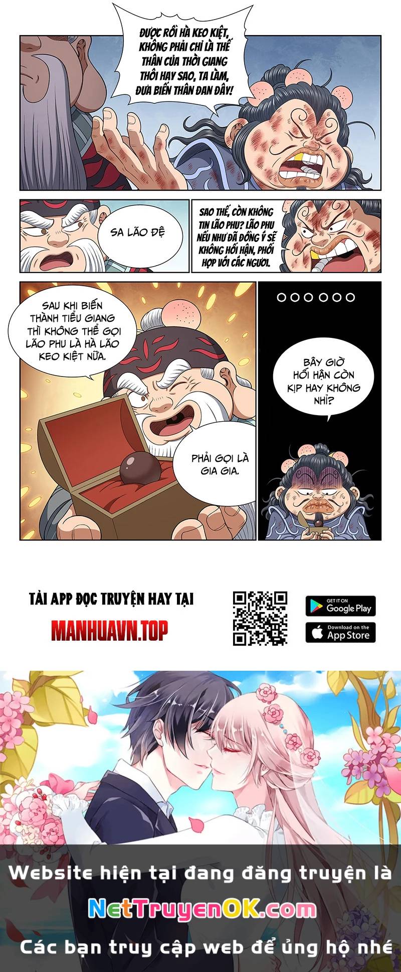 Ta Là Đại Thần Tiên: Chapter 769