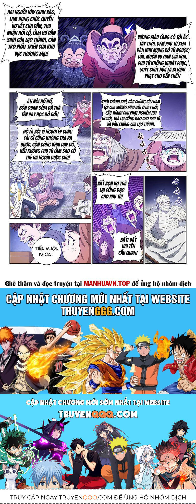 Ta Là Đại Thần Tiên: Chapter 770