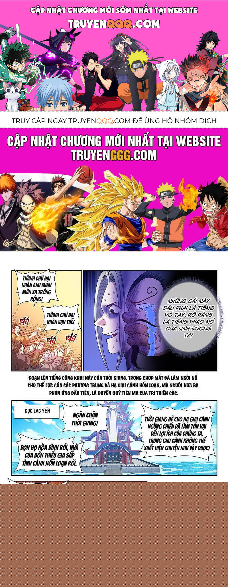 Ta Là Đại Thần Tiên: Chapter 771.1