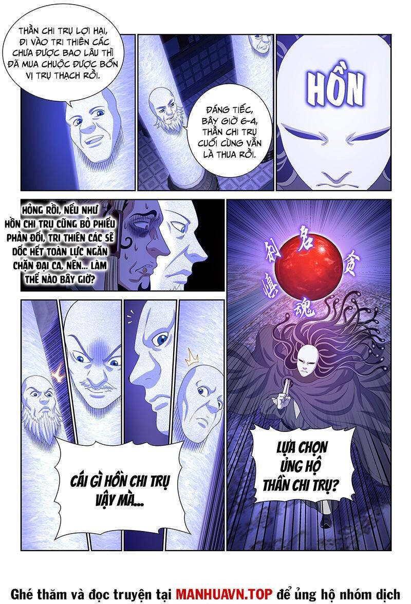 Ta Là Đại Thần Tiên: Chapter 771.1