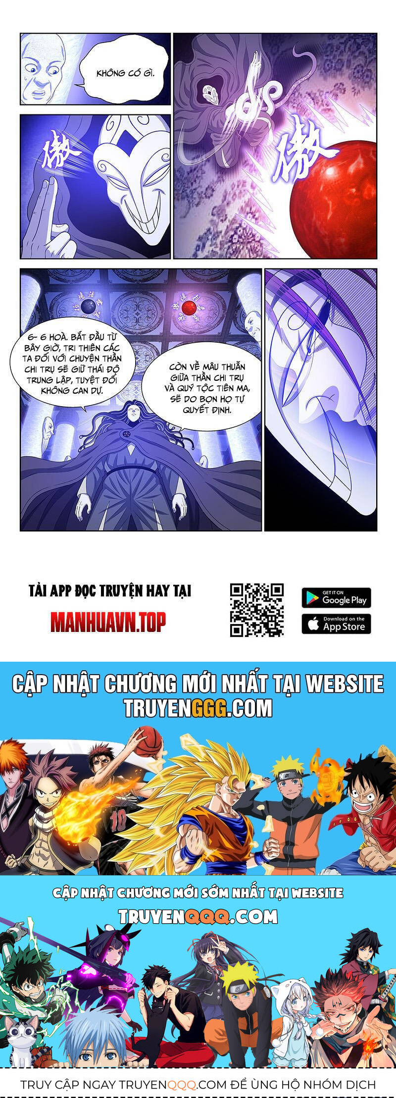 Ta Là Đại Thần Tiên: Chapter 771.1