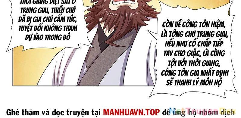 Ta Là Đại Thần Tiên: Chapter 775