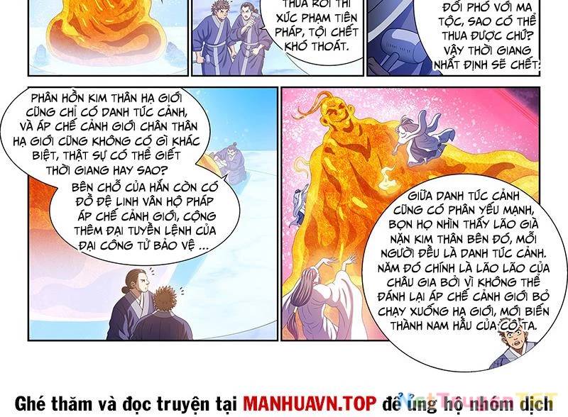 Ta Là Đại Thần Tiên: Chapter 780