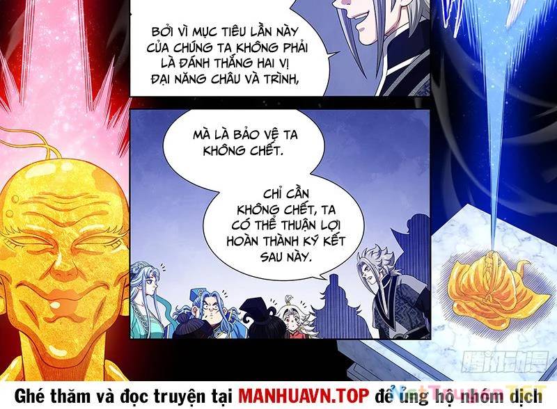 Ta Là Đại Thần Tiên: Chapter 781