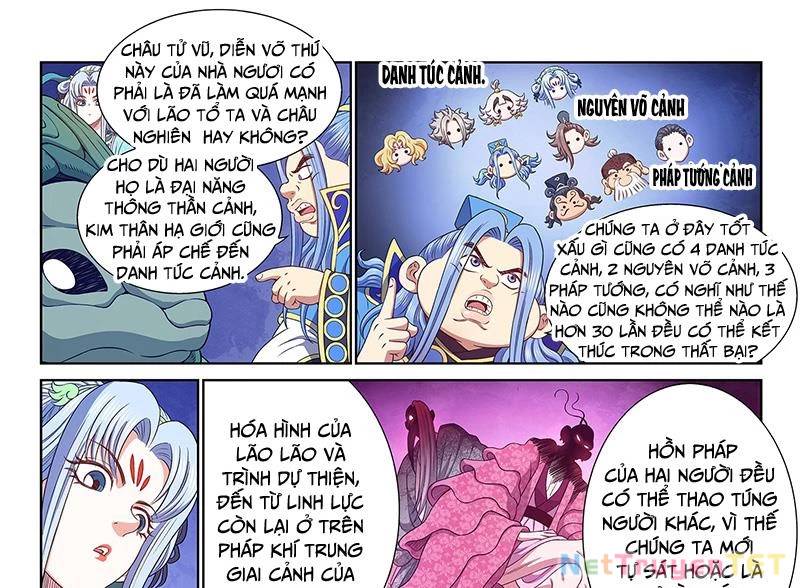Ta Là Đại Thần Tiên: Chapter 781