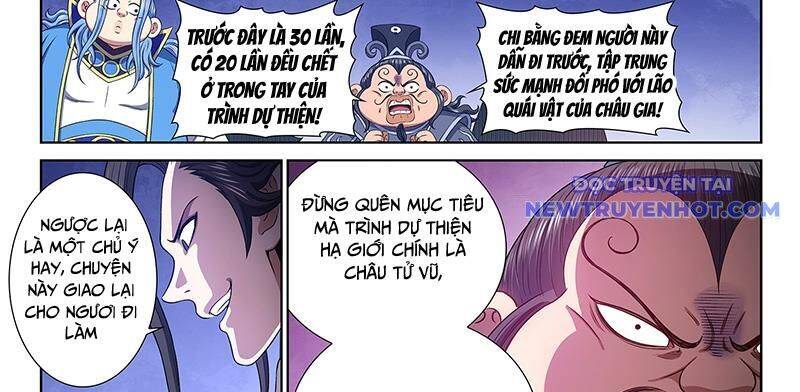 Ta Là Đại Thần Tiên: Chapter 782