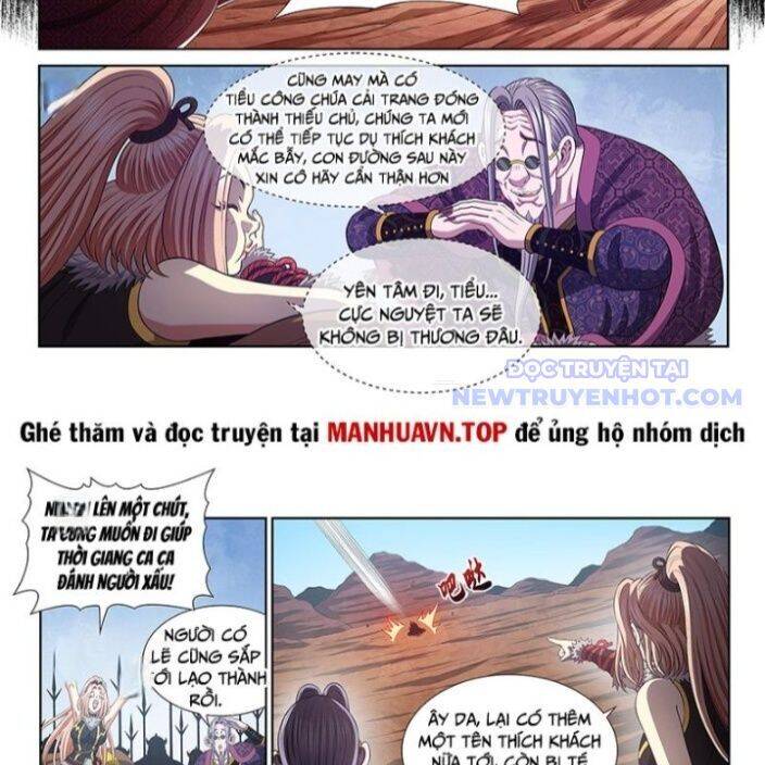 Ta Là Đại Thần Tiên: Chapter 783