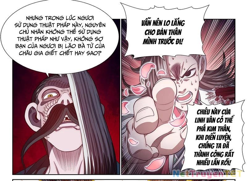 Ta Là Đại Thần Tiên: Chapter 784