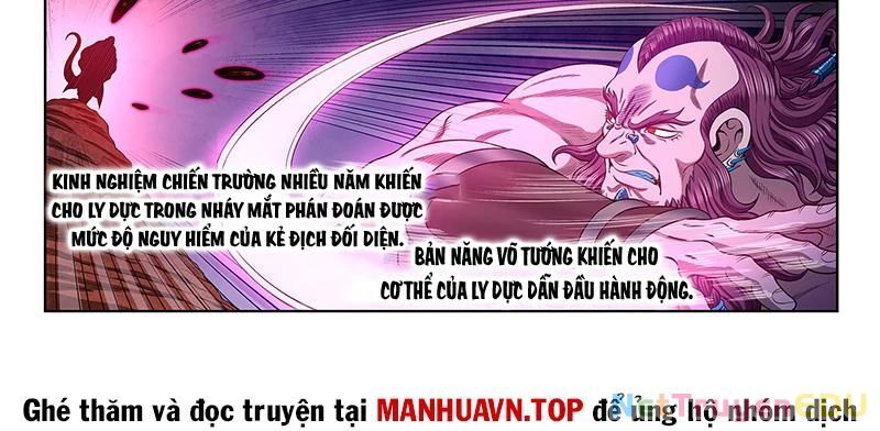 Ta Là Đại Thần Tiên: Chapter 786
