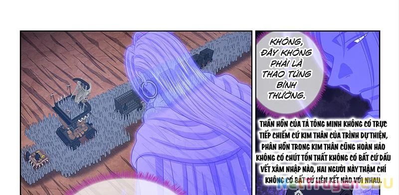 Ta Là Đại Thần Tiên: Chapter 786