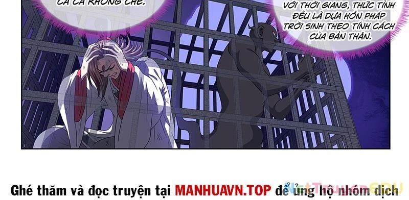 Ta Là Đại Thần Tiên: Chapter 786
