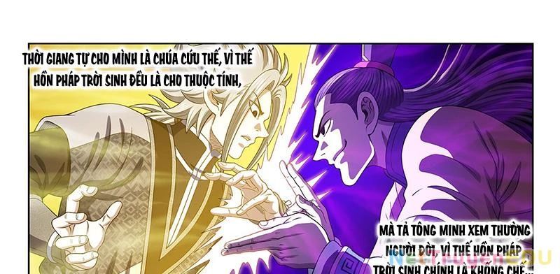 Ta Là Đại Thần Tiên: Chapter 786