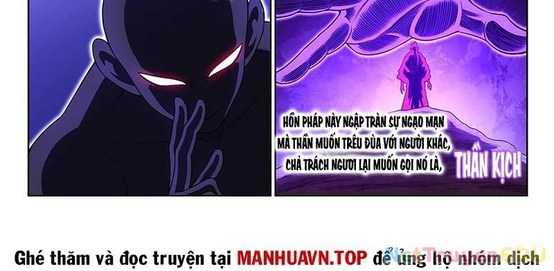 Ta Là Đại Thần Tiên: Chapter 786