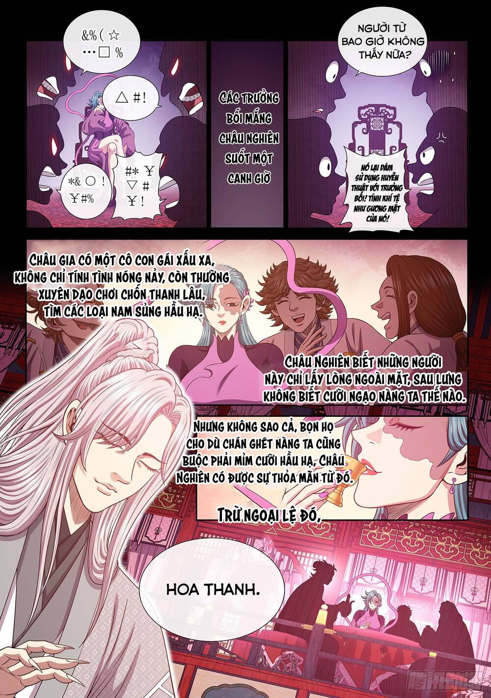 Ta Là Đại Thần Tiên: Chapter 798