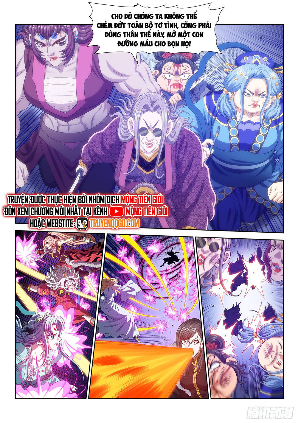 Ta Là Đại Thần Tiên: Chapter 801