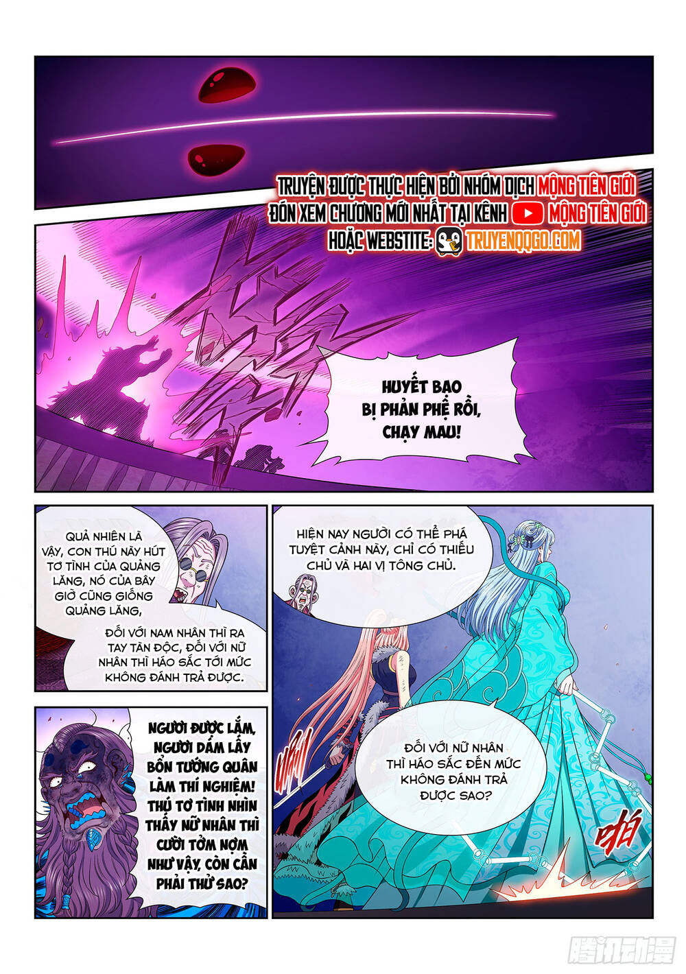Ta Là Đại Thần Tiên: Chapter 801