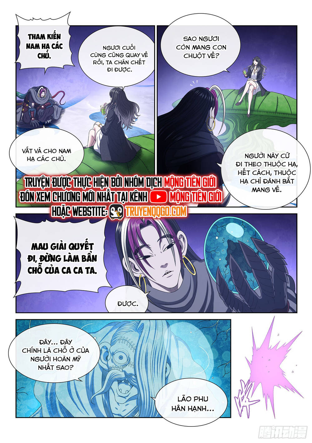 Ta Là Đại Thần Tiên: Chapter 803