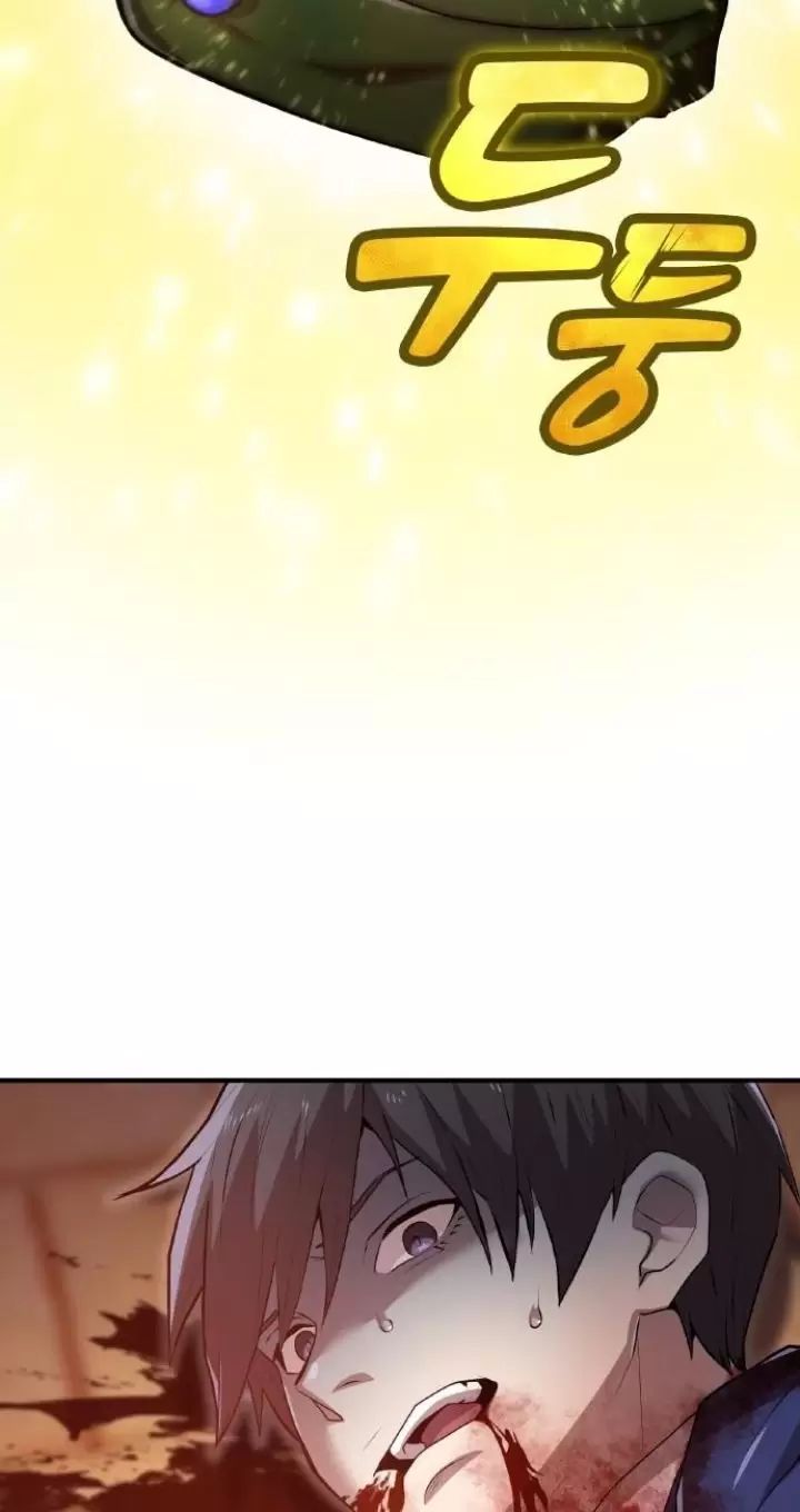 Ta Là Kẻ Siêu Việt Duy Nhất: Chapter 1