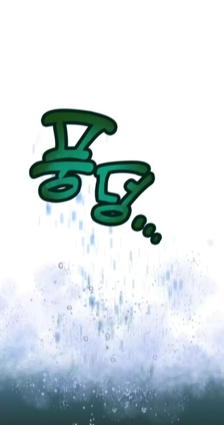 Ta Là Kẻ Siêu Việt Duy Nhất: Chapter 1