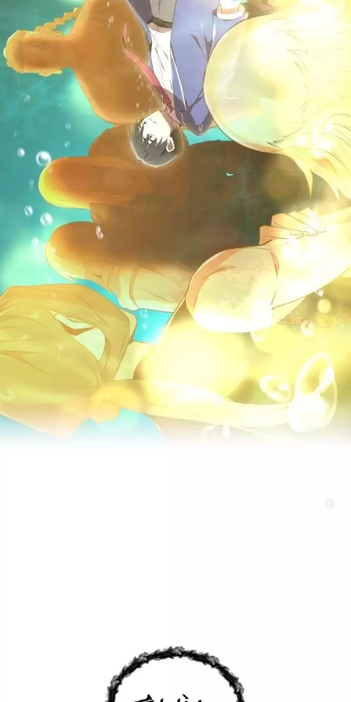 Ta Là Kẻ Siêu Việt Duy Nhất: Chapter 1