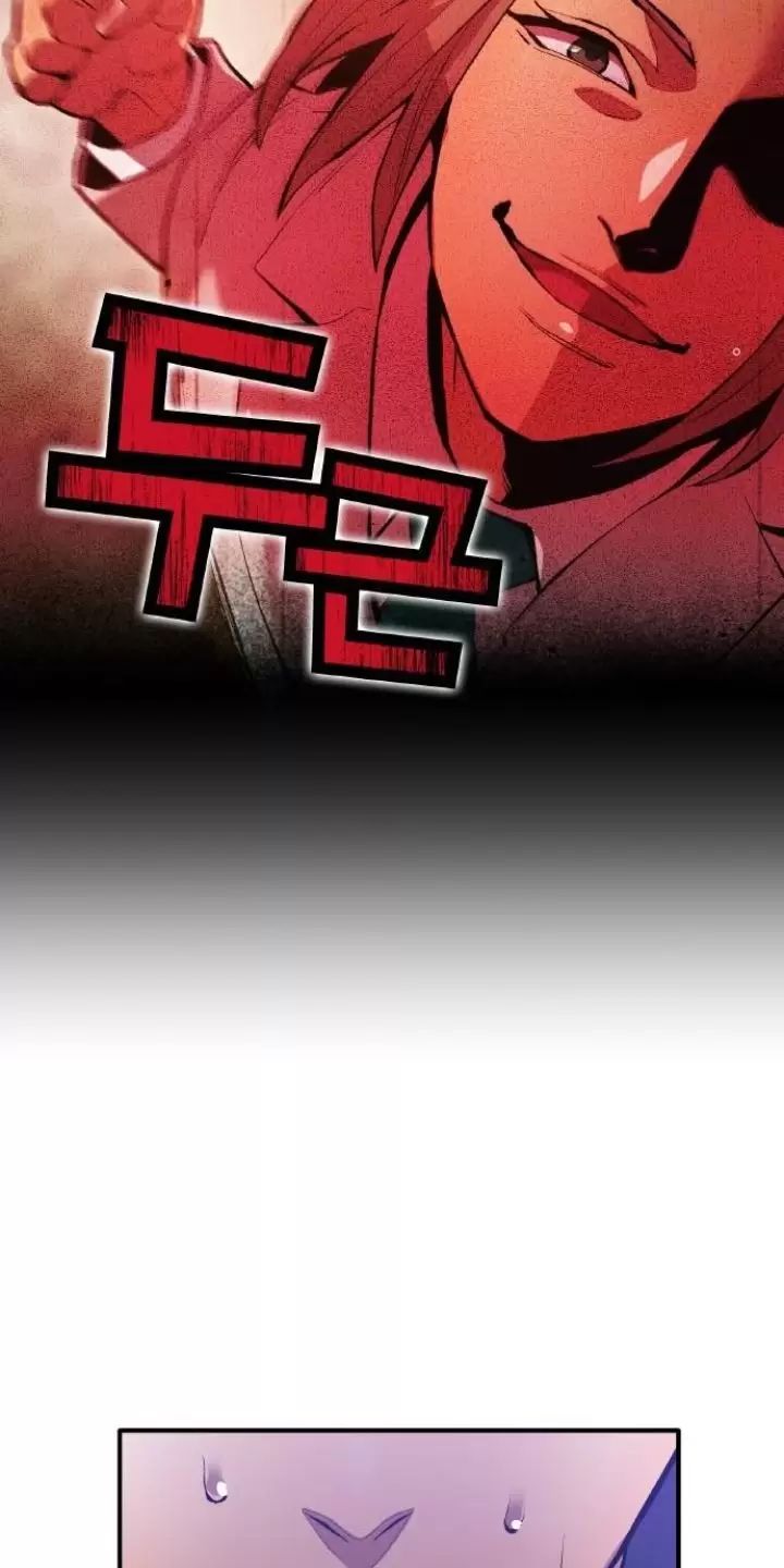 Ta Là Kẻ Siêu Việt Duy Nhất: Chapter 1