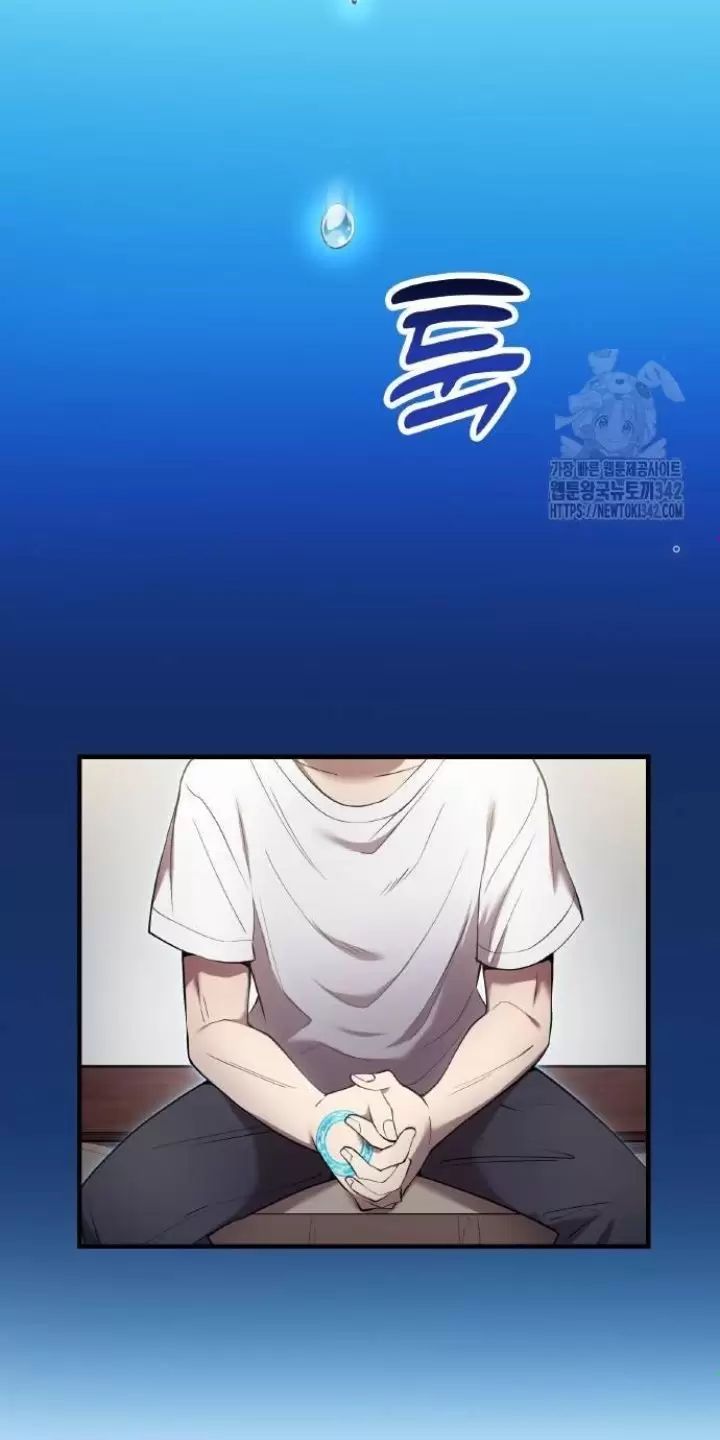 Ta Là Kẻ Siêu Việt Duy Nhất: Chapter 10